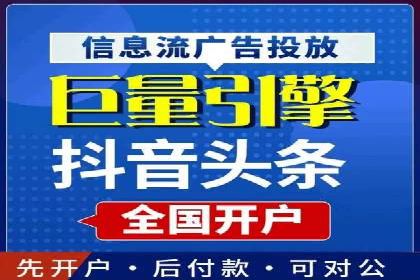 案例解析：SEM推广竞价优化技巧