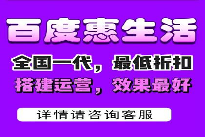 百度平台推广案例：助力企业快速扩张